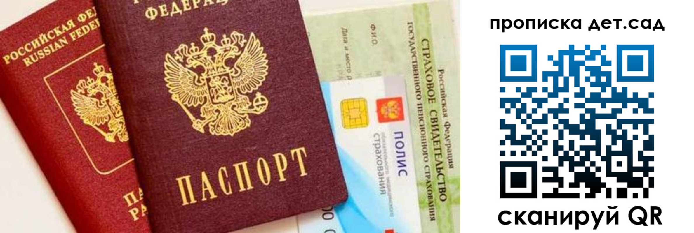 временная регистрация адрес в Алдане