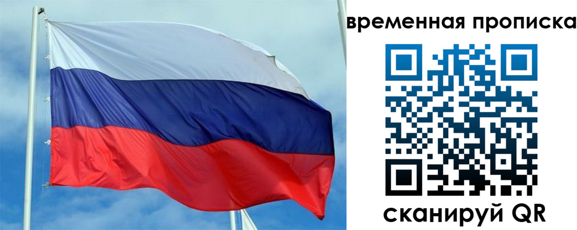 регистрация для дет. сада в Алдане