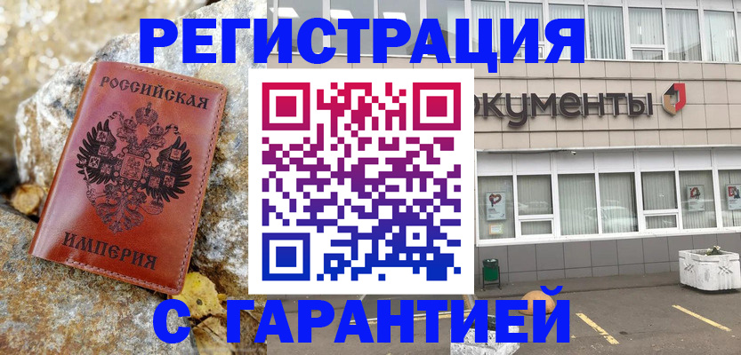 форма 3 в Алдане